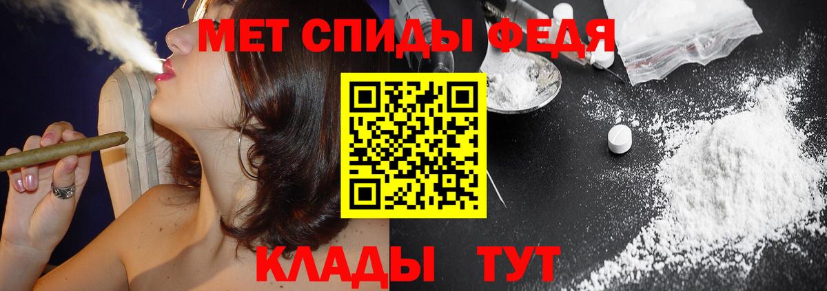 АМФЕТАМИН 98% Сафоново