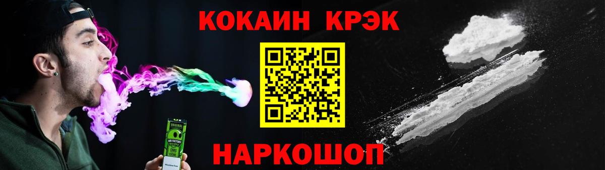 Сафоново  где купить наркоту  КОКАИН Fish Scale  Вход с VPN  КОКАИН 98% 