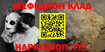 ГАЛЛЮЦИНОГЕННЫЕ ГРИБЫ Наро-Фоминск