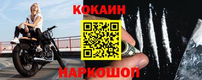 прущая мука Новокубанск