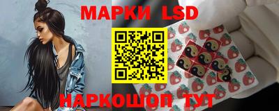 PSILOCYBIN Нальчик