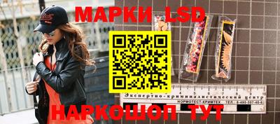 ГАЛЛЮЦИНОГЕННЫЕ ГРИБЫ Наро-Фоминск
