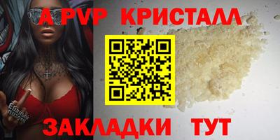 PSILOCYBIN Нальчик