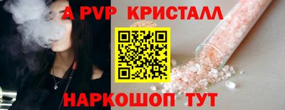 ГАЛЛЮЦИНОГЕННЫЕ ГРИБЫ Наро-Фоминск