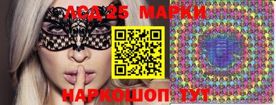 мефедрон Новозыбков