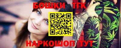 ГАЛЛЮЦИНОГЕННЫЕ ГРИБЫ Наро-Фоминск