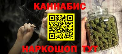 ГАЛЛЮЦИНОГЕННЫЕ ГРИБЫ Наро-Фоминск