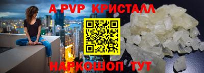 PSILOCYBIN Нальчик