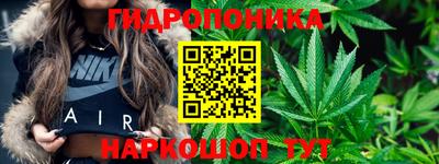 ГАЛЛЮЦИНОГЕННЫЕ ГРИБЫ Наро-Фоминск