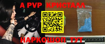 PSILOCYBIN Нальчик