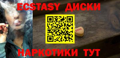 PSILOCYBIN Нальчик