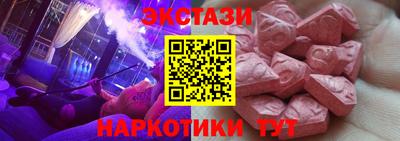 прущие крисы Новодвинск