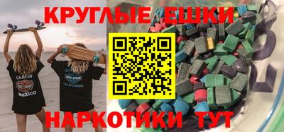 ГАЛЛЮЦИНОГЕННЫЕ ГРИБЫ Нарткала