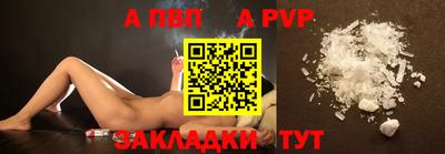 PSILOCYBIN Нальчик