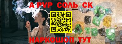 ГАЛЛЮЦИНОГЕННЫЕ ГРИБЫ Наро-Фоминск