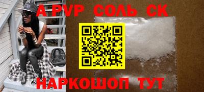 ГАЛЛЮЦИНОГЕННЫЕ ГРИБЫ Наро-Фоминск