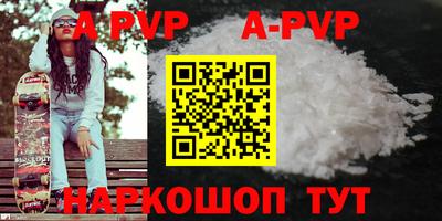 PSILOCYBIN Нальчик