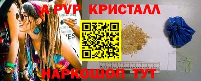 ГАЛЛЮЦИНОГЕННЫЕ ГРИБЫ Наро-Фоминск