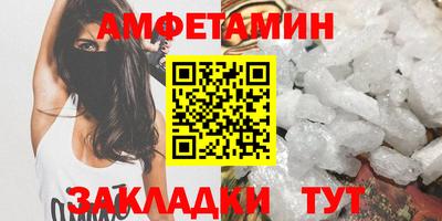 ГАЛЛЮЦИНОГЕННЫЕ ГРИБЫ Наро-Фоминск