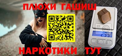 ГАЛЛЮЦИНОГЕННЫЕ ГРИБЫ Нарткала