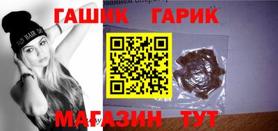 ГАЛЛЮЦИНОГЕННЫЕ ГРИБЫ Наро-Фоминск