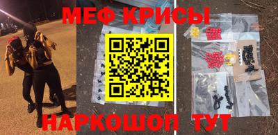 ГАЛЛЮЦИНОГЕННЫЕ ГРИБЫ Наро-Фоминск