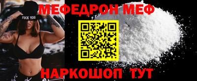 ГАЛЛЮЦИНОГЕННЫЕ ГРИБЫ Наро-Фоминск
