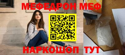 мефедрон Новозыбков
