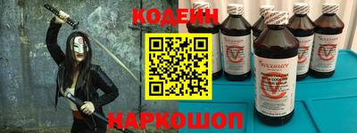 ГАЛЛЮЦИНОГЕННЫЕ ГРИБЫ Наро-Фоминск