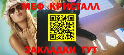 ГАЛЛЮЦИНОГЕННЫЕ ГРИБЫ Наро-Фоминск
