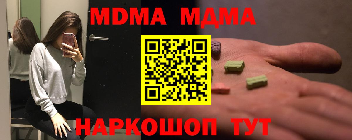 Сафоново  МДМА VHQ  МДМА VHQ  Вход с VPN 