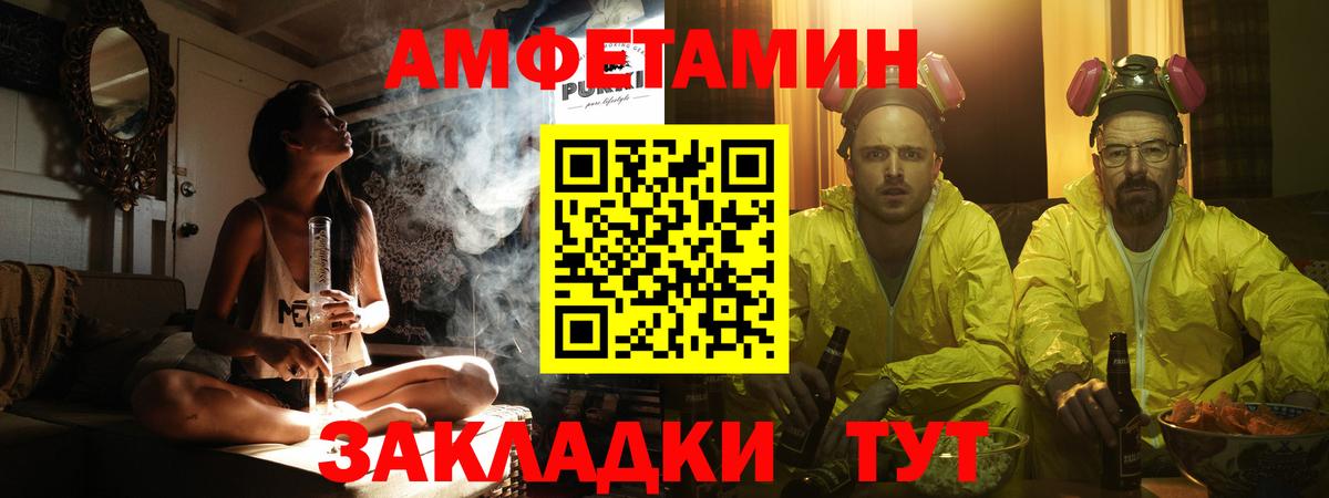 Метамфетамин Декстрометамфетамин 99.9% Сафоново