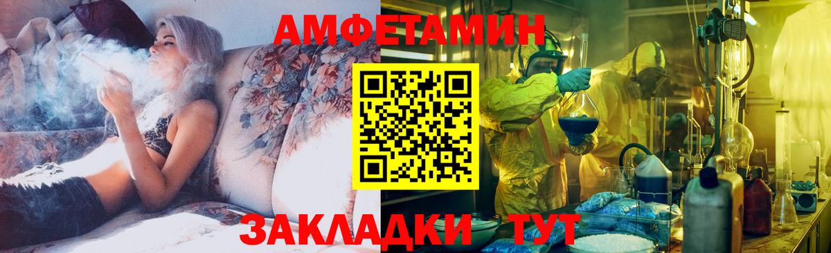Первитин винт  Вход с VPN  Сафоново 