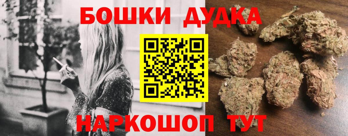 Сафоново  Шишки марихуана тримм  Вход с VPN  Канабис марихуана  Бошки Шишки сатива 